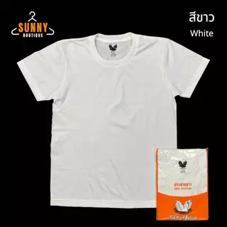 SunnyBoutique เสื้อยืดคอกลม ตราห่านขาว Cotton 100% ผ้านุ่ม ใส่สบาย เสื้อยืดสีพื้น พร้อมส่ง