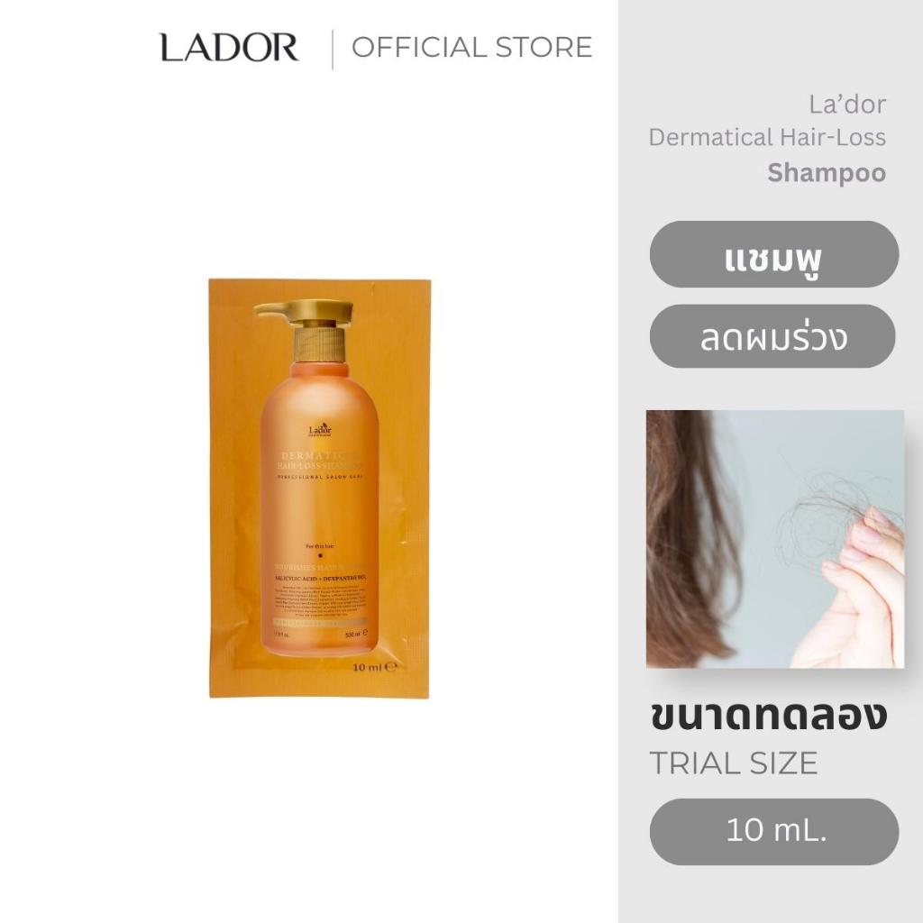 ลาดอร์ เดอร์มาติคอล แฮร์ ลอส แชมพู 10 มล. La'dor™  Dermatical Hair-Loss Shampoo 10 mL.