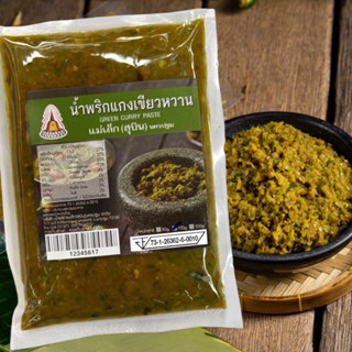 แม่เล็กสุบิน แกงเขียวหวาน 500g