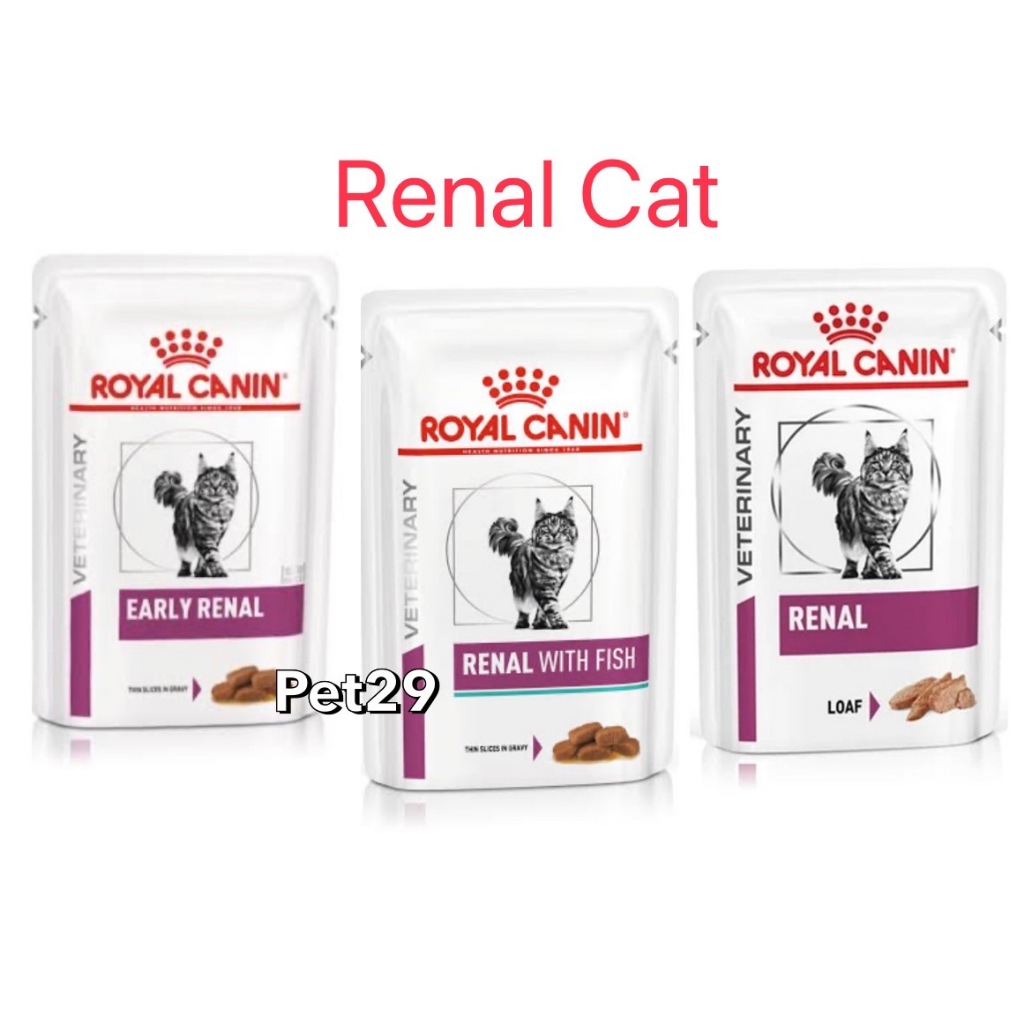 *ขายแยกซอง* อาหารเปียกแมว Royal Canin RENAL, RENAL WITH FISH  สำหรับแมวโรคไต และ EARLY RENAL สำหรับแ