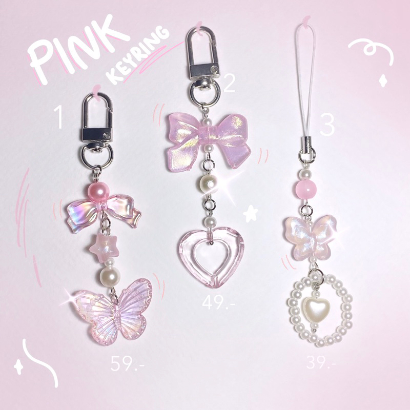 [Keychain]Pink/Blue/Purple Cute | พวงกุญแจสีชมพู/ฟ้า/ม่วง ,ที่ห้อยโทรศัพท์