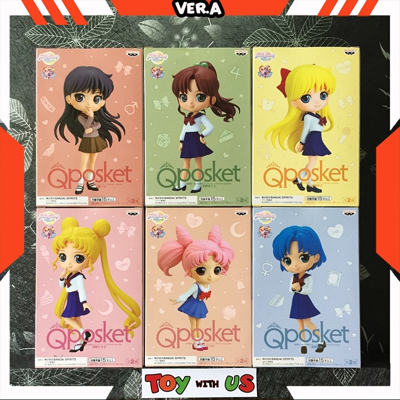 BANDAI Q POSKET FIGURE: SAILOR MOON ETERNAL / เซเลอร์มูน อีเทอร์นัล  - ชุดนักเรียน VERSION A (ฟิกเกอร์แท้ ล็อต JP)