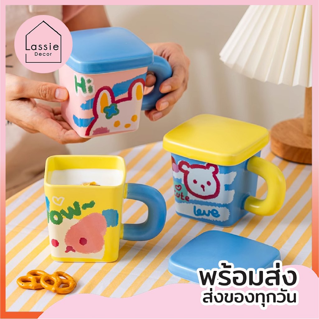 NEW 【พร้อมส่ง】 แก้วมัคสี่เหลี่ยม งานเซรามิกพร้อมฝาปิด ความจุ 379ml น่ารักมาก LassieDecor