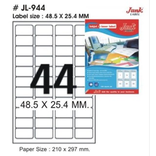 สติ้กเกอร์กระดาษขาวด้าน มี2แบรนด์