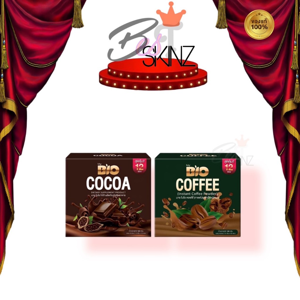 BIO Cocoa Coffee ไบโอกาแฟ โกโก้ [12 ซอง/กล่อง]