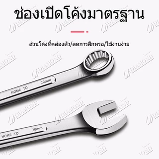 Diamond ชุดประแจแหวนข้างปากตาย แหวนข้างปากตาย ประแจรวม ขนาด 6-24mm 14 ตัวชุด