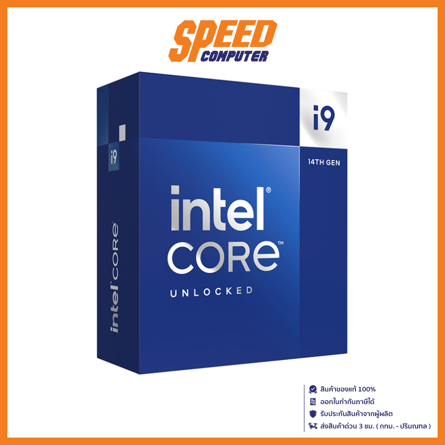 INTEL CPU CORE I9-14900KF CPU (ซีพียู) (BX8071514900KF) / By Speed Computer