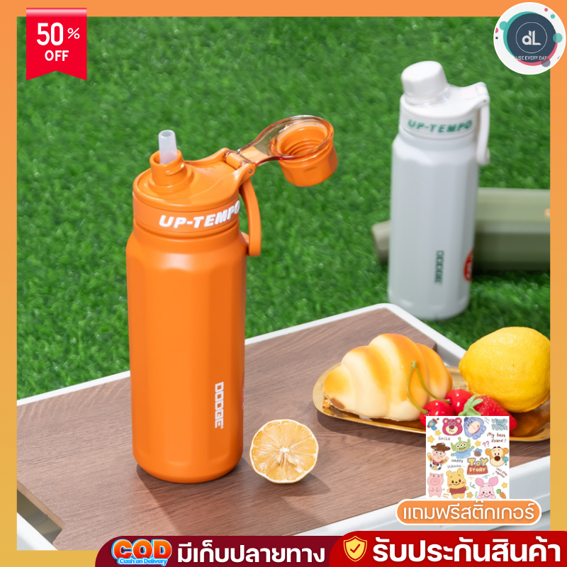 DB-23650 DODGEขวดน้ำมีหูหิ้ว กระบอกน้ำเย็น กระติกน้ำสแตนเลส กระบอกน้ำเก็บอุณหภูุมิ สแตนเลส 316 ขนาด 670 ml.-520 ml
