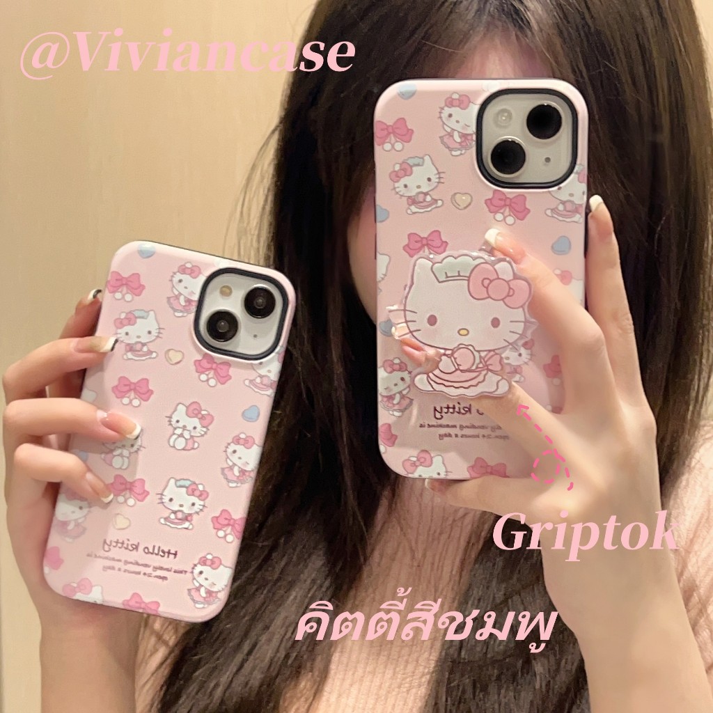 สินค้าพร้อมส่ง for เคสไอโฟน 15 Pro Max เคส iPhone 11 12 13 14 Pro Max คิตตี้สีชมพู Griptok iPhone 15 ต้นฉบับ Case
