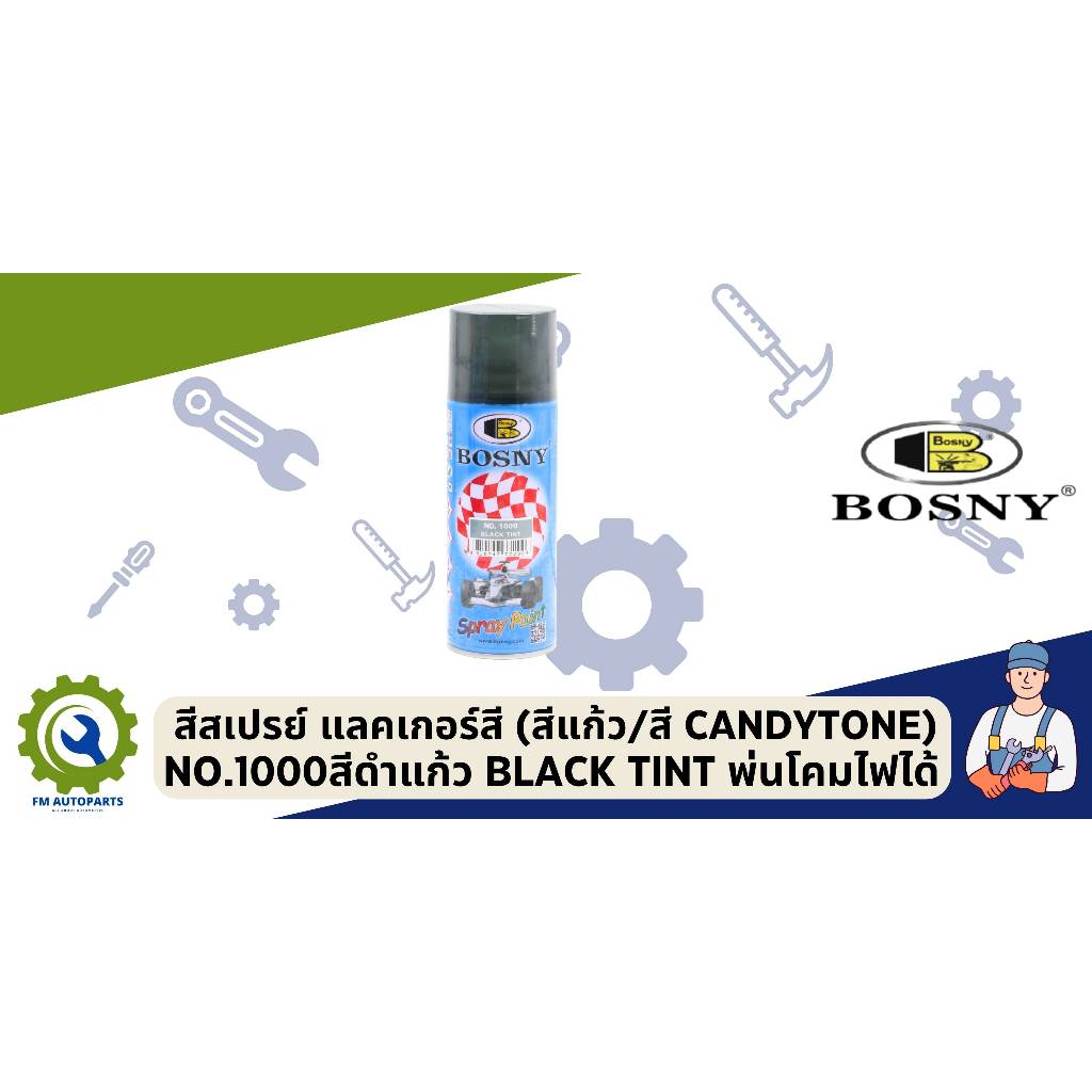 สีสเปรย์ แลคเกอร์สี (สีแก้ว,สี candy tone) 400 มล. BOSNY**อ่านรายละเอียดก่อนสั่งซื้อนะครับ** - รูปที่ 6