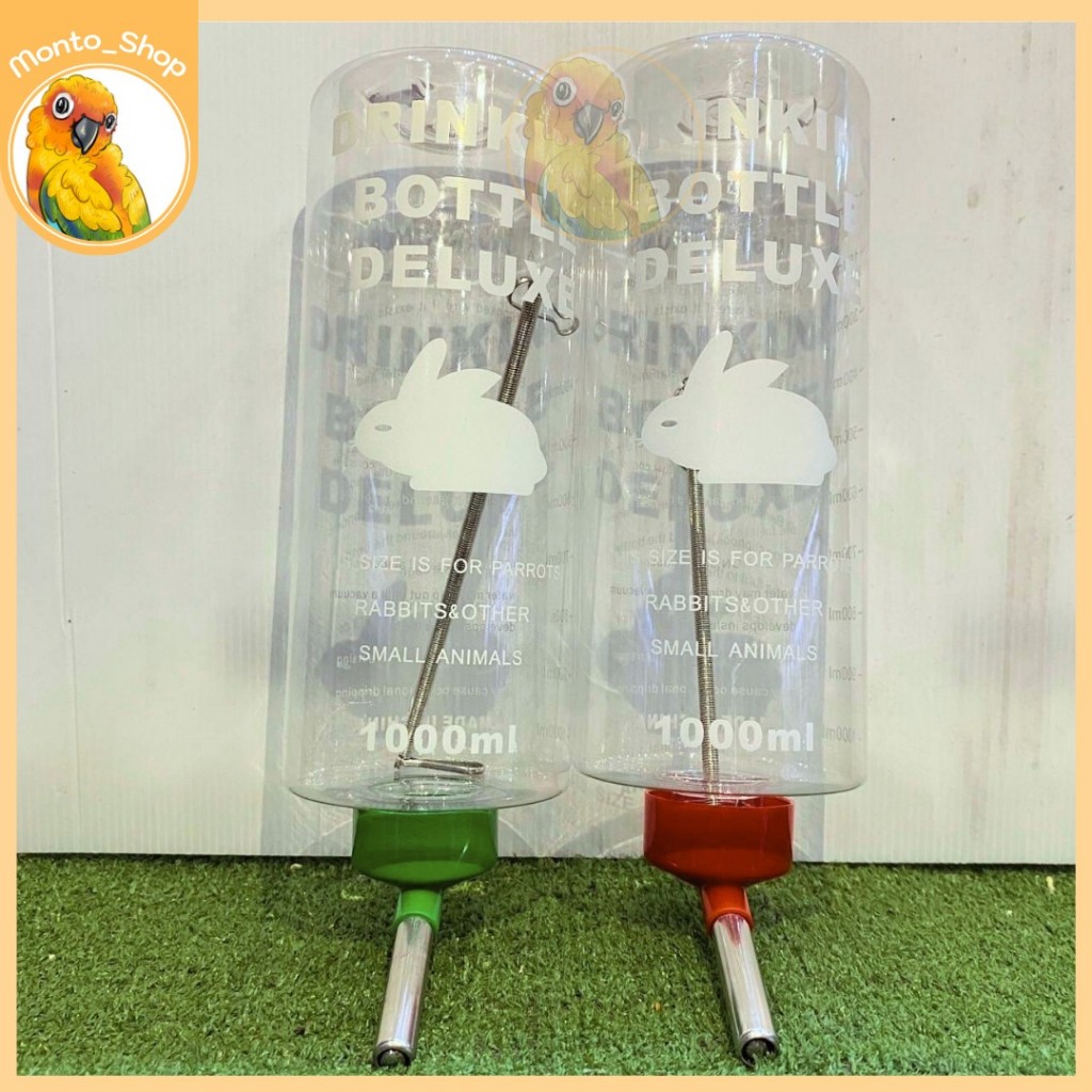 สำหรับสัตว์เลี้ยง ขวดน้ำกลมสี หลอดลูกกลิ้ง 1000ml