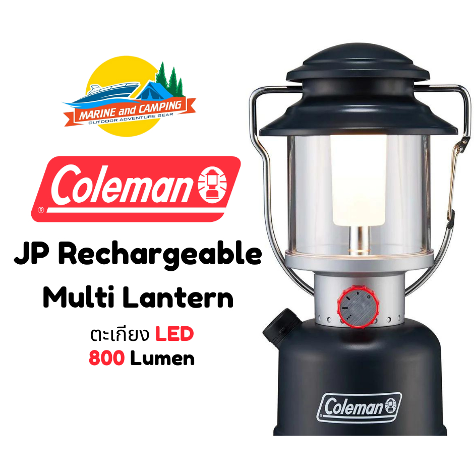 Coleman JP Rechargeable Multi Lantern ตะเกียงLED
