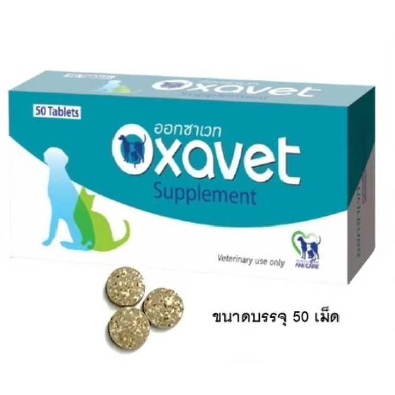 Oxavet อาหารเสริมลดการเกิด-สลายนิ่ว Oxalate, Urate ในสุนัขและแมว