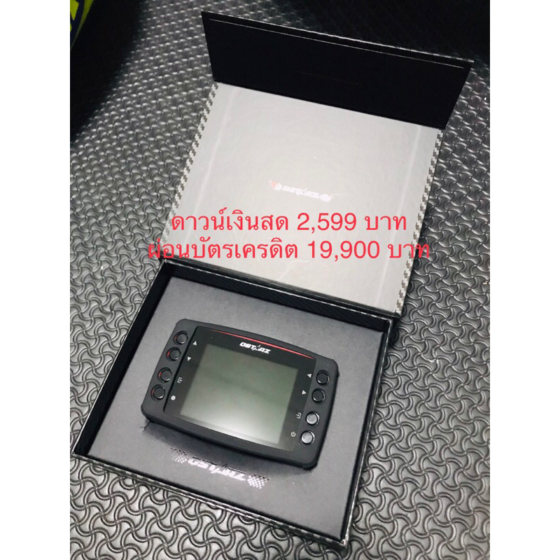 Qstarz 8000GT ดาวน์&ผ่อนชำระบัตรเครดิต