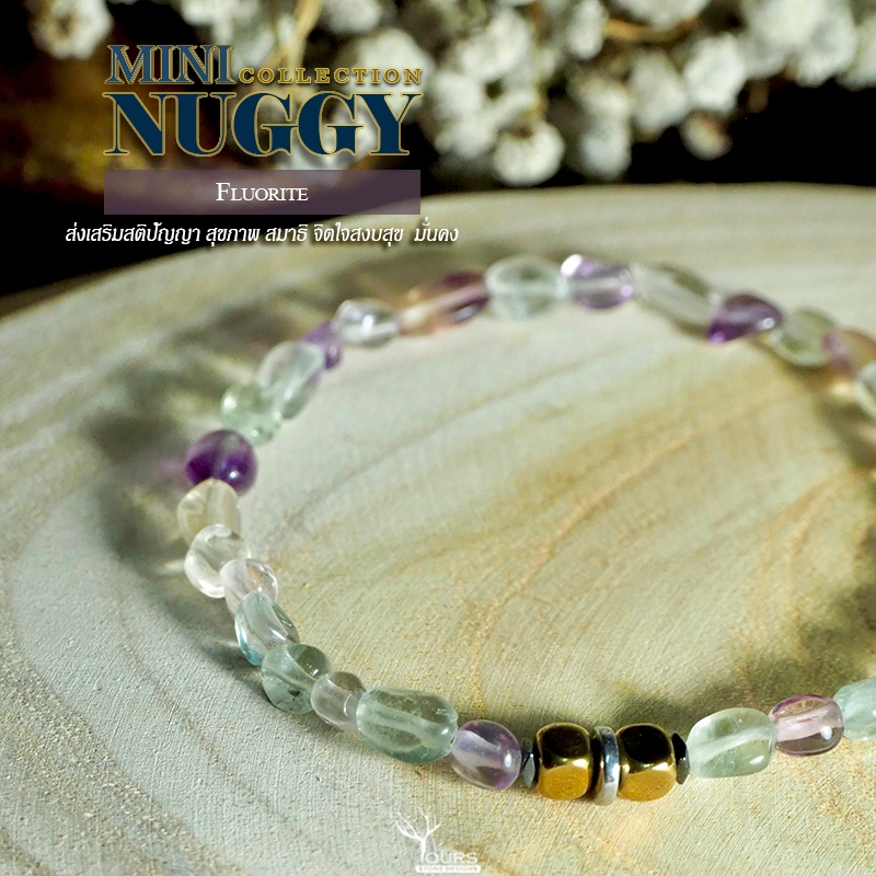สร้อยข้อมือหินแท้ 100% " ฟลูออไรท์ : Fluorite" ทรงอิสระ หินเสริมโชคลาภ กำไลหินนำโชค หินมงคล หินนำโชค สร้อยข้อมือหินนำโชค
