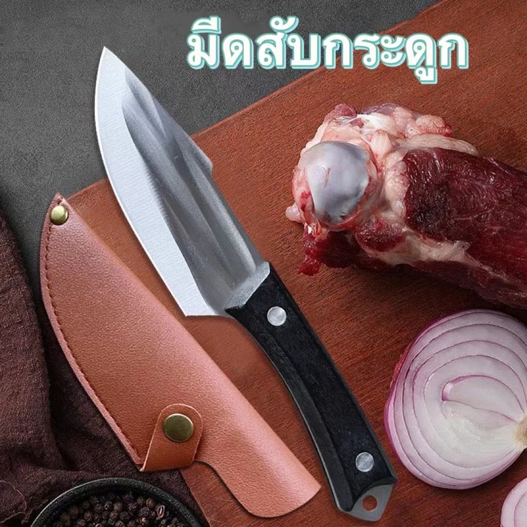 มีดอเนกประสงค์ มีดทำครัว มีดทำอาหาร มีดเดินป่า มีดปลายแหลม มีดหั่น มีดแล่เนื้อ มีดพก มีดปอก มีด สแตนเลสแท้