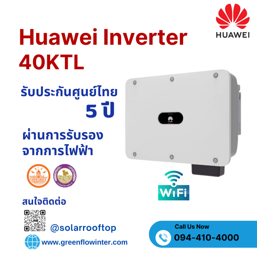 Huawei Inverter 40KTL