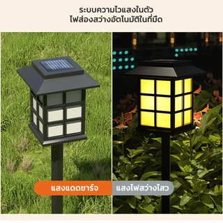 Fun Frog ไฟปักสนาม พลังงานแสงอาทิตย์โซล่าเซลล์ ไฟ LED ไฟทาง ไฟโซล่าเซลล์ แสงไฟสีวอม แสงไฟสีขาว