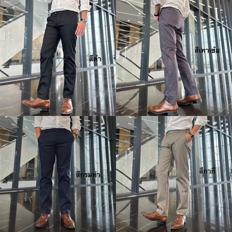 กางเกงสแล็ค ทรงกระบอกเล็ก ผ้ายืดเล็กน้อย เอวไม่ยืด มี 5 สี เอว28-38