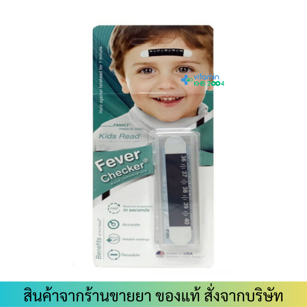 แผ่นแปะวัดไข้ Fever Checker Forehead Thermometer