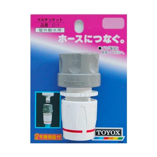 TOYOX ข้อต่อสวมเร็วฝั่งตัวเมีย นำเข้าจากญี่ปุ่น รุ่น C-1