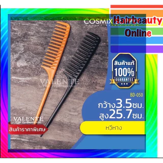 หวีหางแบบฟันห่าง BD-050 หวีหางสางผม ผมดัดหรือผมธรรมดา วัสดุพลาสติก