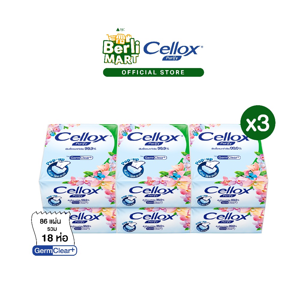 [3 แพ็ก]เซลล็อกซ์ พิวริฟาย ป็อบอัพ 86 แพ็ก 6 [Bundle 3]Cellox Purify Pop-Up 86'S P.6 กระดาษทิชชู่
