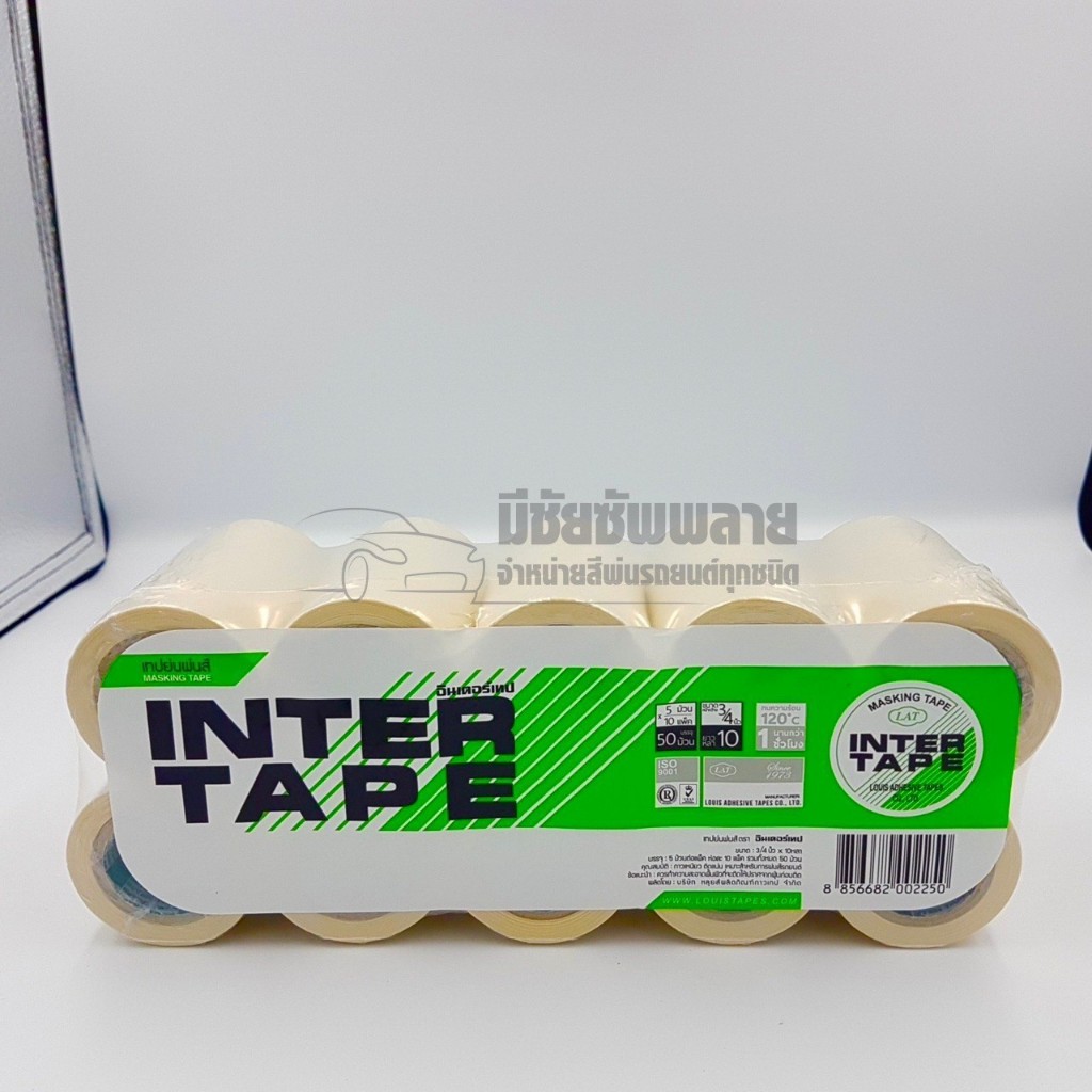 เทปกาวย่นพ่นสี INTER TAPE กระดาษกาวสำหรับพ่นสีขนาด3/4 นิ้ว ยาว 10 หลา 1แพ็คมี 50 ม้วน