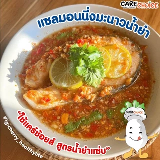 CareChoice แคร์ช้อยส์ ผงปรุงรสคลีน สูตรน้ำยำแซ่บ (Care028) แบบซอง 35g ผงปรุงรสจากผัก ไม่มีผงชูรส Clean Seasoning Powder