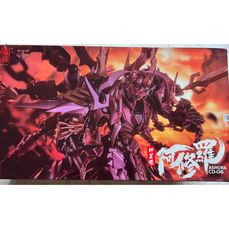 1/72 CD-06 Ashura [Cangdao]