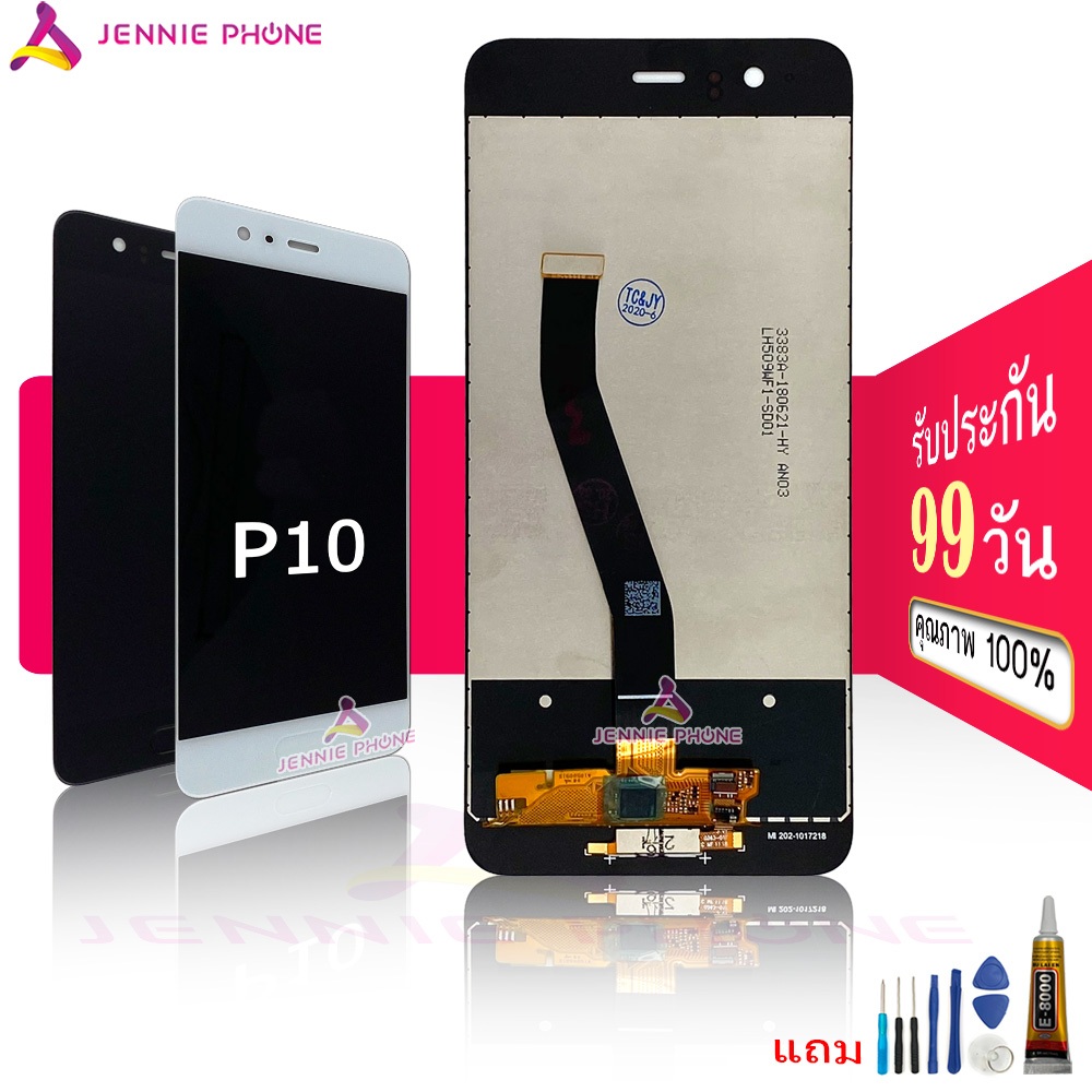 หน้าจอ HW P10 P10+ P10 plus จอชุด P10 P10+ P10plus อะไหล่มือถือ LCD Screen Display แถมกาวกับไขควง
