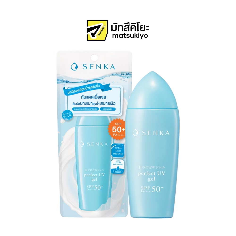 Senka Perfect UV Gel A SPF50 PA 80ml. เซนกะเพอร์เฟ็คยูวีเจลเอเอสพีเอฟ50พีเอ 80มล