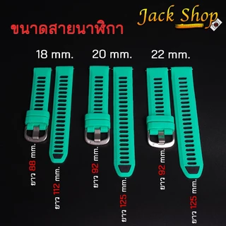 (🇹🇭พร้อมส่ง)สายนาฬิกาQuick release 18mm,20mm,22mm Garmin,Amazfit สายนาฬิกาซิลิโคน Forerunner 265