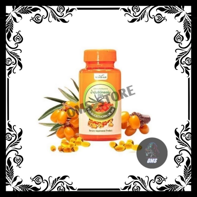 Sea Buckthorn (ซีบัคธอร์น) : น้ำมันซีบัคธอร์น 250 (บรรจุ30แคปซูล)