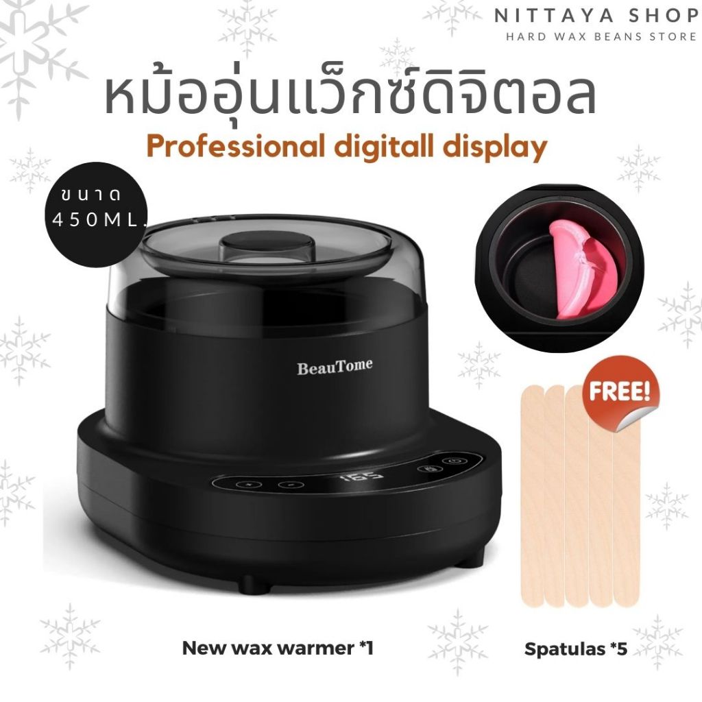 หม้ออุ่นแว็กซ์ ดิจิตอล Professional digital display PW1 -ขนาดบรรจุ 450 CC.