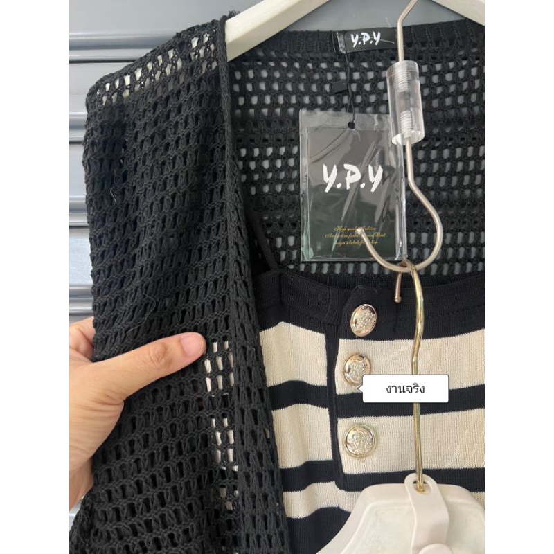 GoodNine พร้อมส่ง  2 ชิ้นเสื้อสายเดี่ยวไหมพรมกระดุมหน้าใช้ได้จริงกับเสื้อคลุมผ้าทอตาข่ายป้าย y. p .y - รูปที่ 5