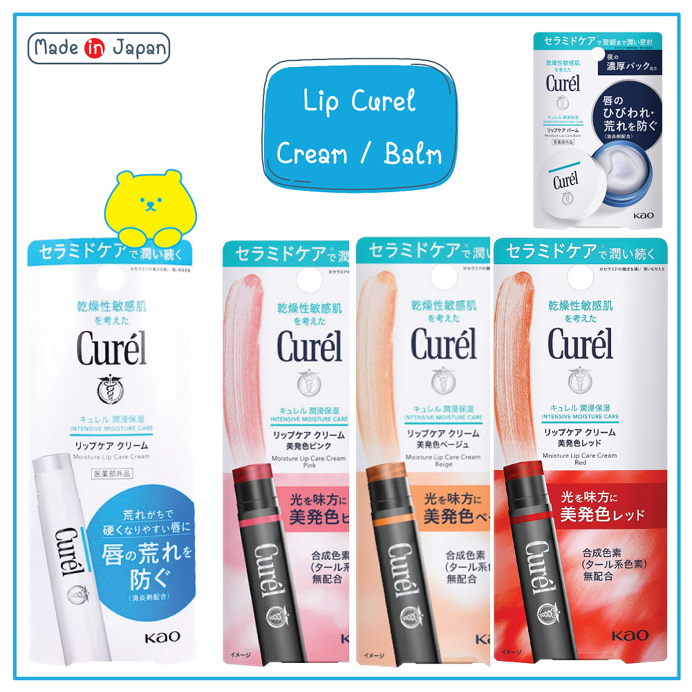 ลิปมัน Curel INTENSIVE MOISTURE CARE Moisture Lip Care Cream / Curel Lip Balm 4.2g. ลิปมันสำหรับผิวแ