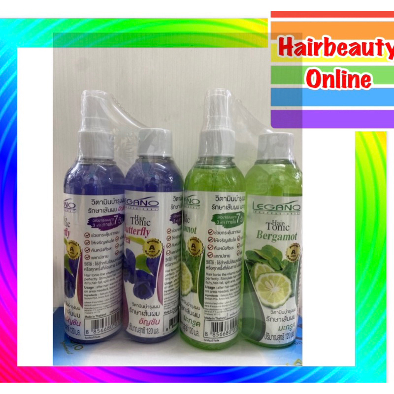 แพ็คคู่ #Legano #HairTonic Vitamin #ลีกาโน่ วี่ แฮร์ โทนิค #บำรุงรากผม #ลดผมร่วง เร่งยาว #ขจัดรังแคแก้คัน