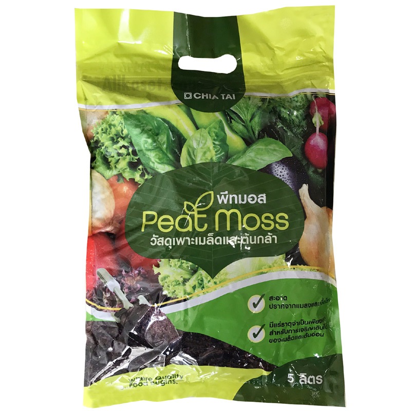พีทมอส เจียไต๋ 5 ลิตร วัสดุปลูก ตราเจียไต๋ PEAT MOSS