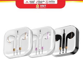 Hale หูฟังสายพอร์ต AUX สเตอริโอ stereo wired in-earphone หูฟ…