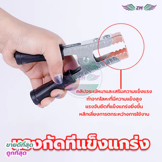 ปากคีบแบตเตอรี คีมคีบแบต ขนาด6นิ้ว แดง+ดำ（ 1คู่） อย่างดี แข็งแรง ทนทาน เสริมหัวฉีดชุบทองแดง ที่จับหุ้มฉนวน