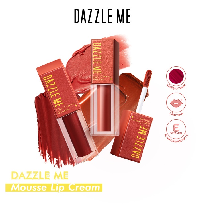DAZZLE ME Mousse Lip Cream ลิปมูสเนื้อครีม เม็ดสีสดแน่นชัด ละมุน ทาได้ทั้งแก้มและปาก
