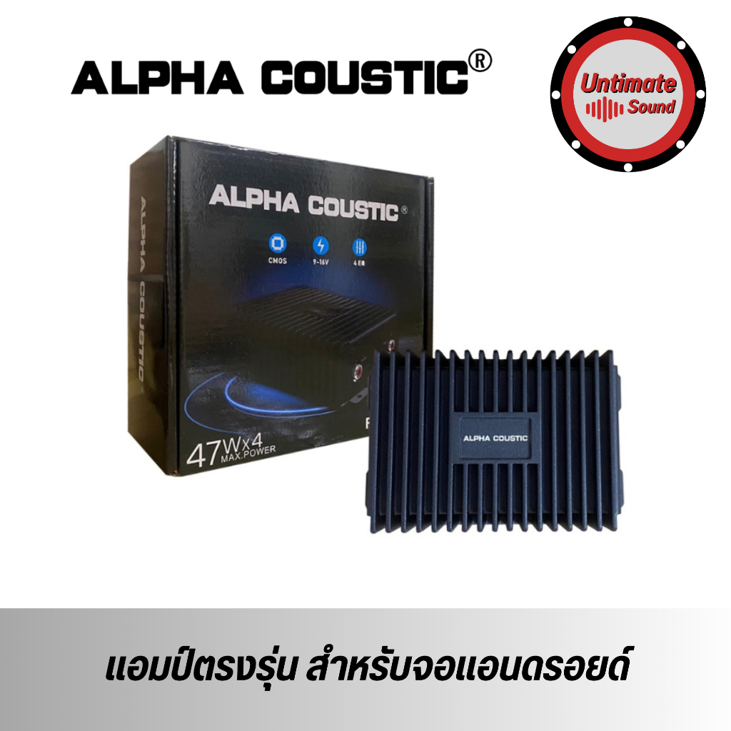 Alpha Coustic รุ่น RY-125AB เพาเวอร์แอมป์จอแอนดรอย แบบตรงรุ่น แอมป์ขับ 4x47w