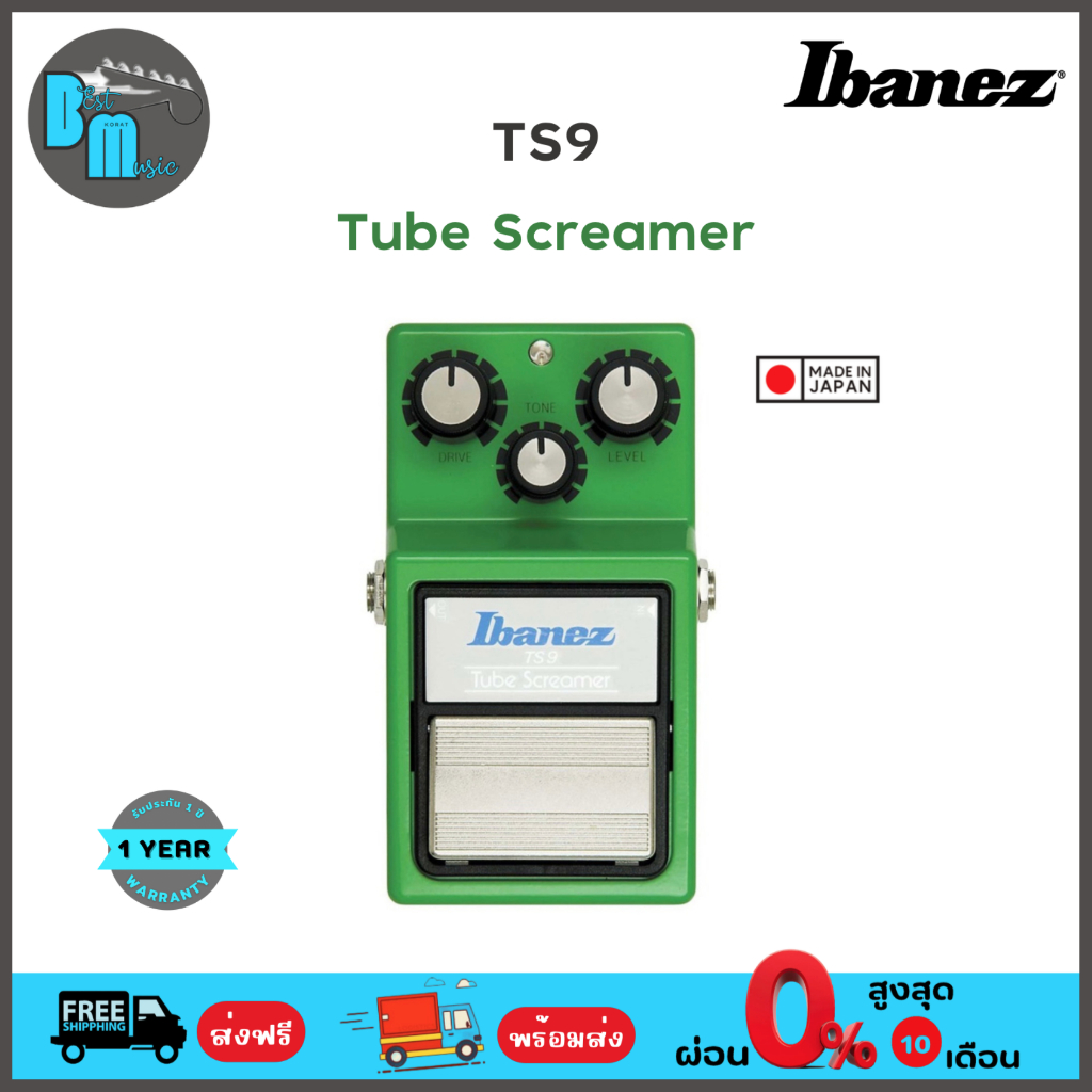 Ibanez Tube Screamer TS9 เอฟเฟคกีต้าร์ไฟฟ้า