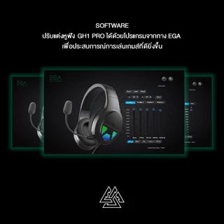 EGA TYPE-GH1 PRO หูฟังเกมมิ่ง 7.1 VIRTUAL SURROUND SOUND และไฟ LED เชื่อมต่อ USB 2.0 [รับประกัน2ปี]