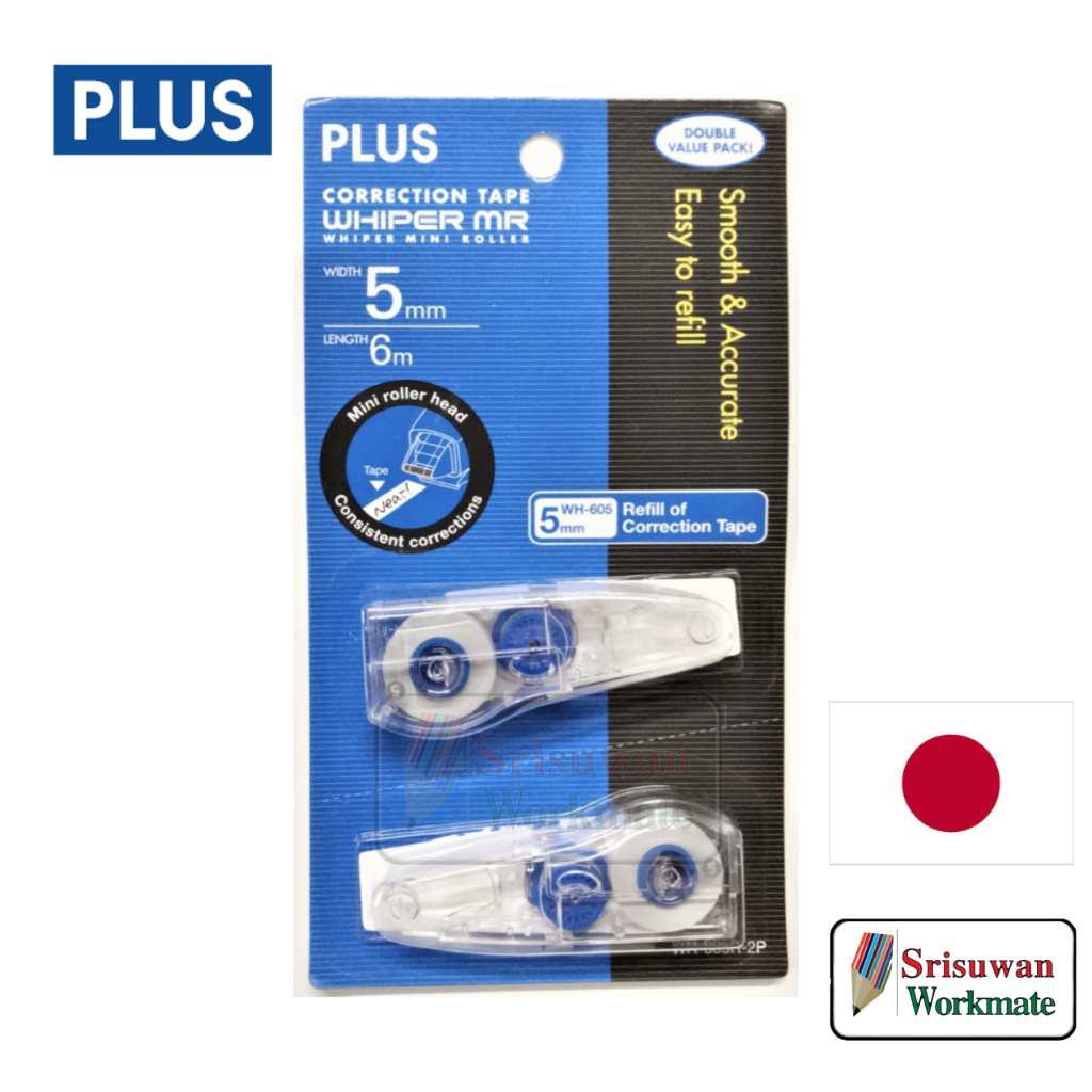 Plus WH-605R-2P Refill ไส้เปลี่ยนเทปลบคำผิด พลัส Japanese Technology