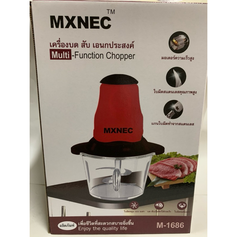 (NEW)เครื่องบดสับอเนกประสงค์ MXNEC รุ่น M-1686 เครื่องปั่น บด-สับ ไฟฟ้า ผสมอาหาร