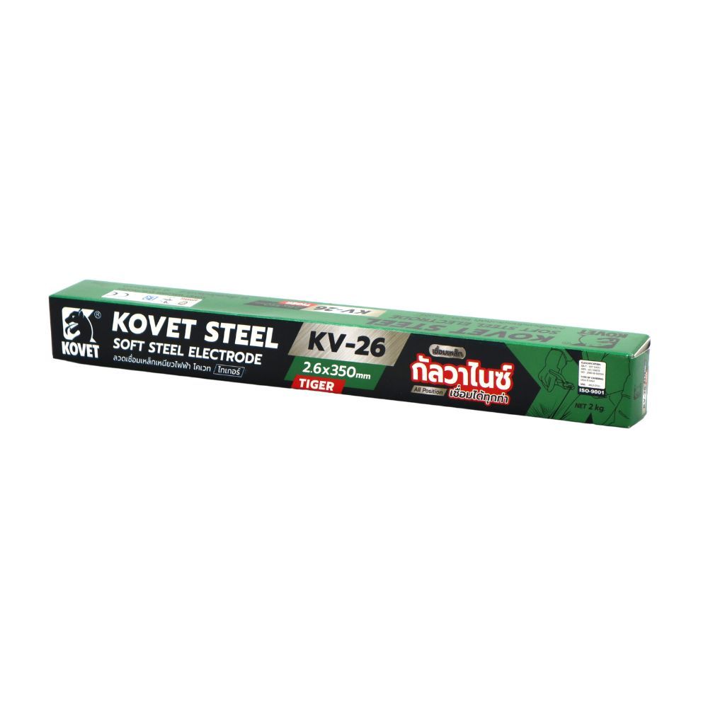 KOVET TIGER KV26 GA2020 GA2620 GA3220 ลวดเชื่อมเหล็กเหนียว โคเวท-KV26