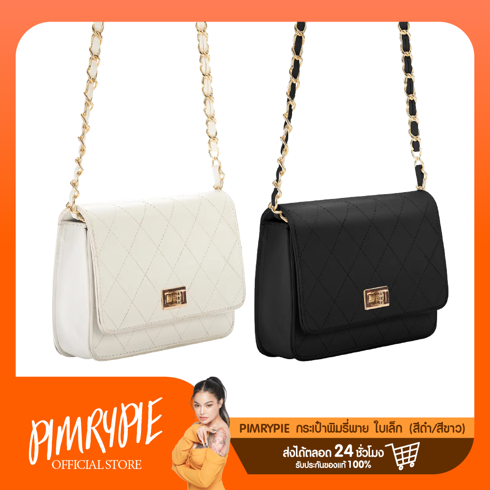 PIMRYPIE กระเป๋าพิมรี่พาย ใบเล็ก (รหัส 3FD36779-1) BG9/BG8