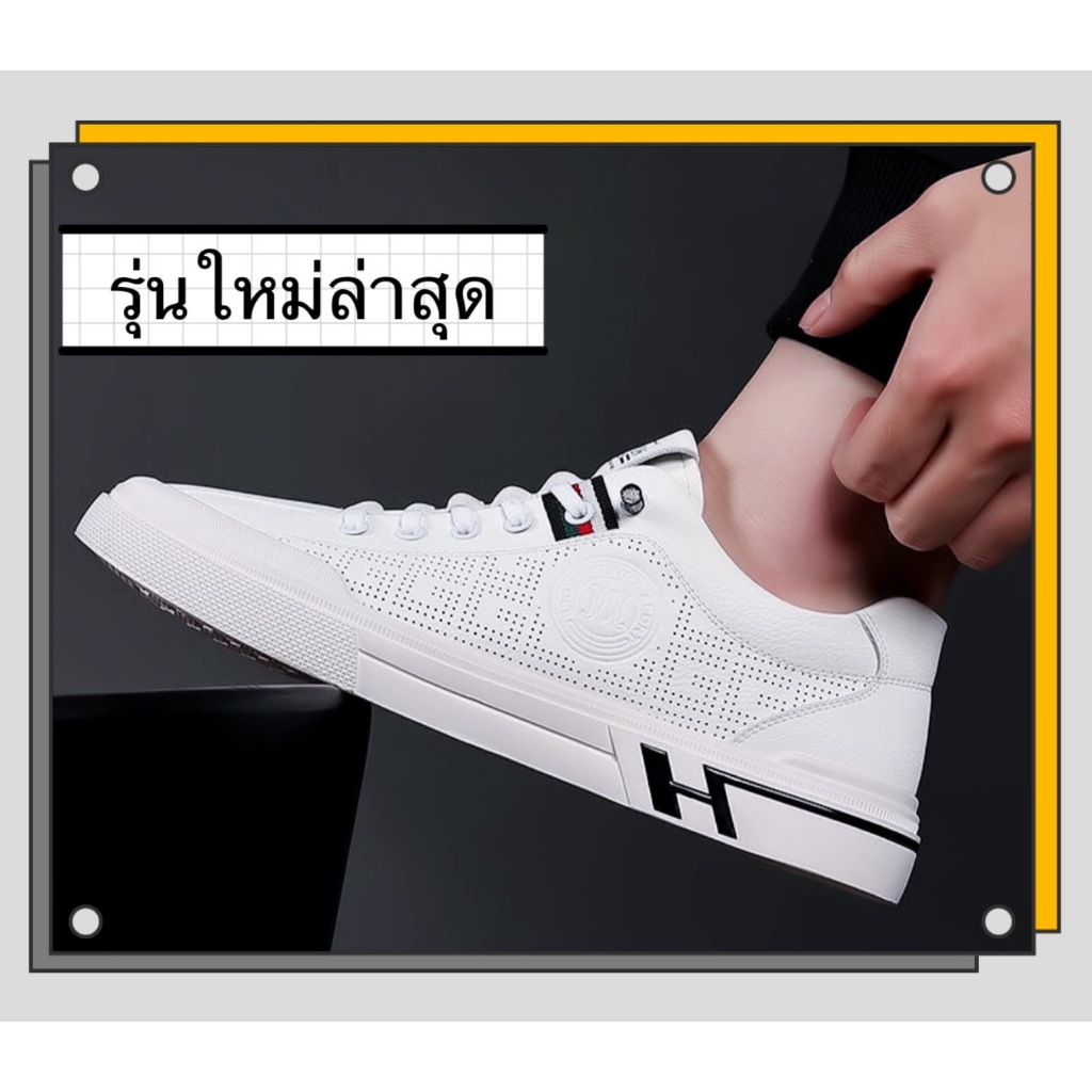 มาใหม่ marian.shop 🔥รุ่นใหม่สุดฮิต🔥 รองเท้าผ้าใบผู้ชาย เท่ๆ A0455 ขาว ครีม พร้อมส่ง